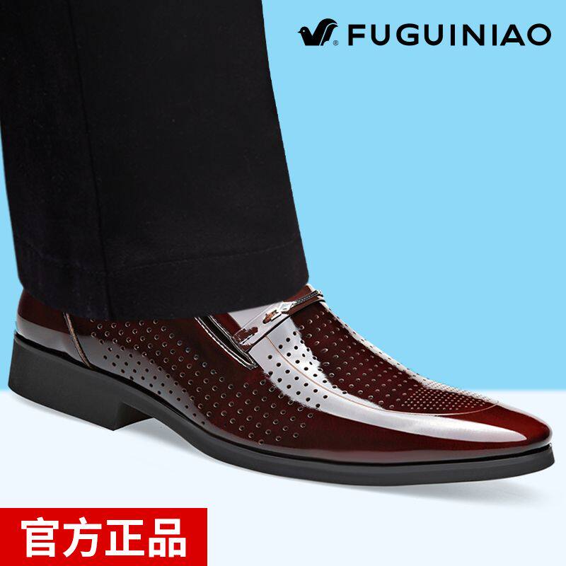 富贵鸟凉鞋男真皮夏季镂空透气商务正装凉皮鞋男尖头牛皮洞洞男鞋