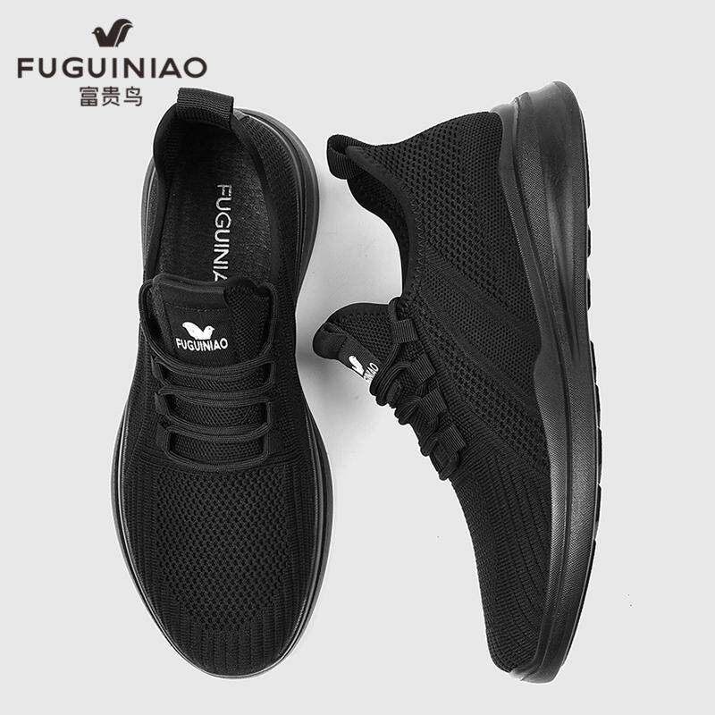 富贵鸟防滑老人健步鞋男士秋季新款旅游爸爸运动鞋中老年飞织鞋子