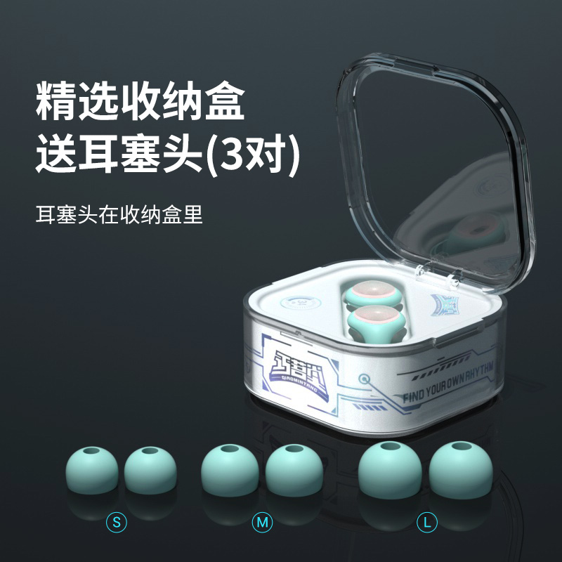 睡眠耳塞静音送大中小硅胶头