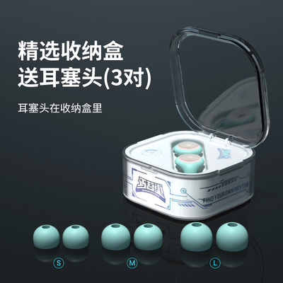睡眠耳塞静音送大中小硅胶头