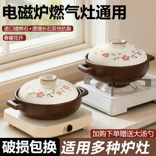 砂锅煲家用燃气灶电磁炉通用耐高温干烧不裂陶瓷煲仔饭专用沙锅