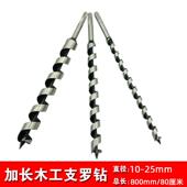 800木工支罗钻头超长1米加长麻花钻头木工工具门板钻活树木扩孔