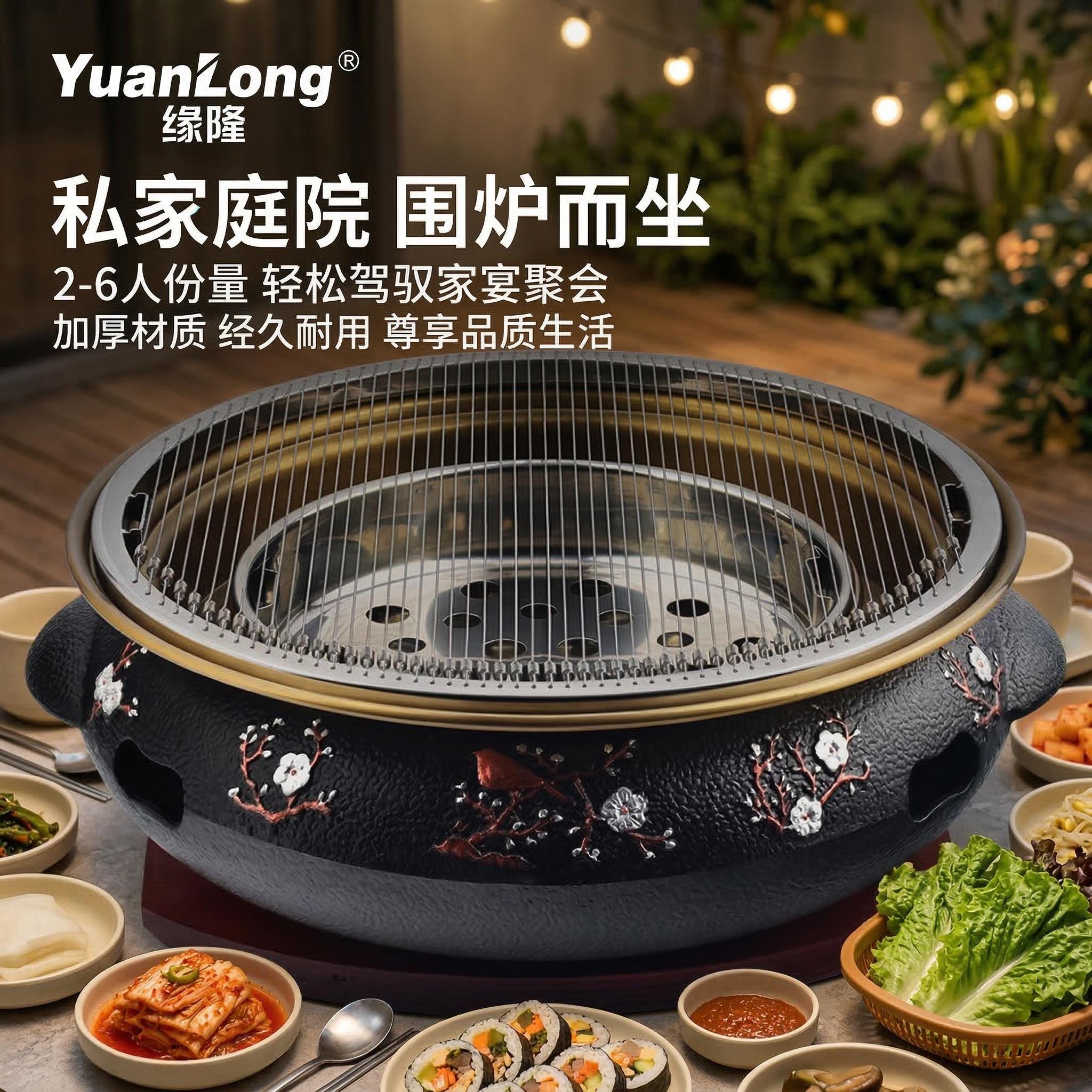韩式碳烤炉商用铸铁烤肉锅烤肉店家用烧烤盘日式炭火烤肉炉炭烤炉