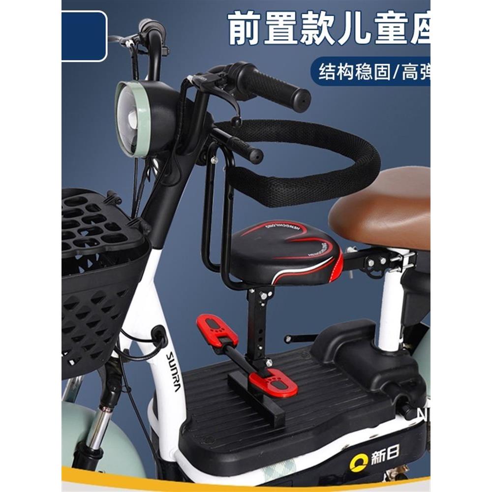电动车儿童座椅前置可折叠宝宝凳电瓶车踏板摩托车儿童安全座椅