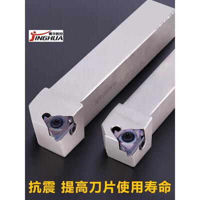 数控外螺纹刀柄Ser2020K16外螺纹车削刀柄2525m16抗震刀柄3232P16