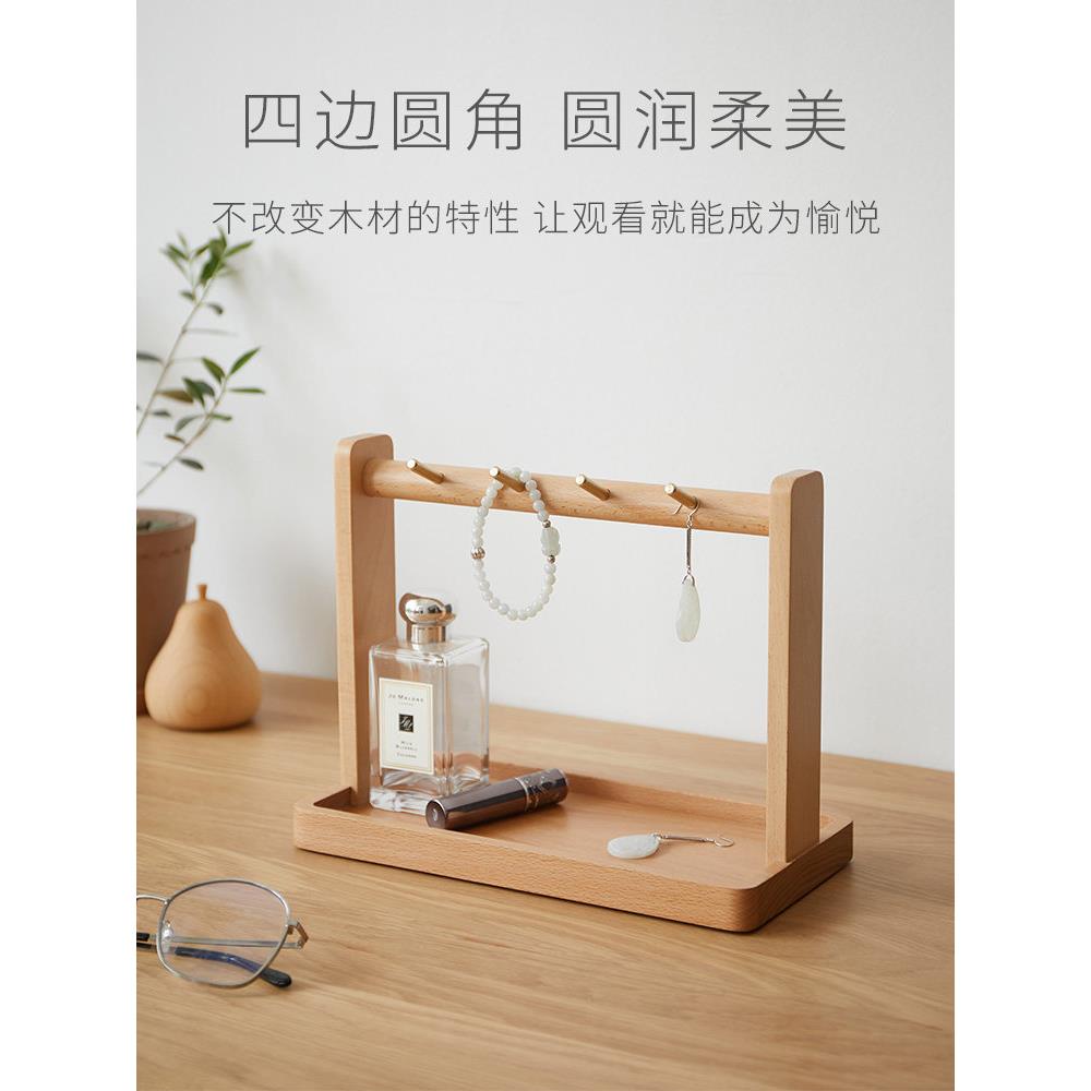 桌面木质整理杂物收纳盒进门口玄关放钥匙置物架化妆品收纳盒摆件