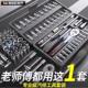 新款 家用维修工具 46件套筒扳手工具箱汽修组扳子小飞棘轮扳手套装