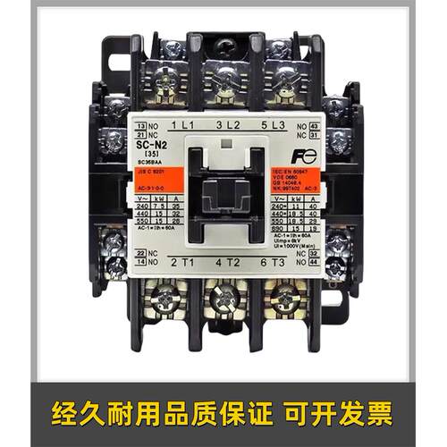 全新交流接触器SC-N1 N2 N2S N3/G N4/SE N5 N6 7 8 10 11 12配件