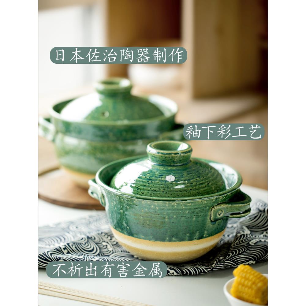 手工自然开口日本原装进口雅和土锅砂锅汤锅炖锅厨房家用汤锅
