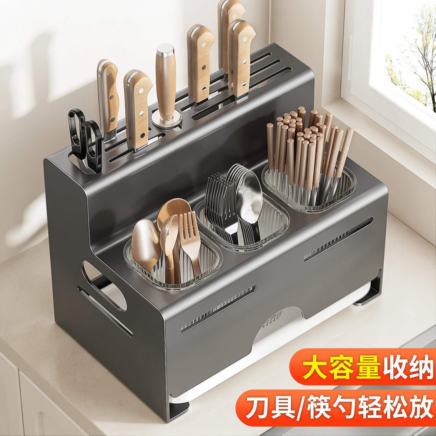 不锈钢刀架筷筒一体 壁挂式厨房大容量置物架图片