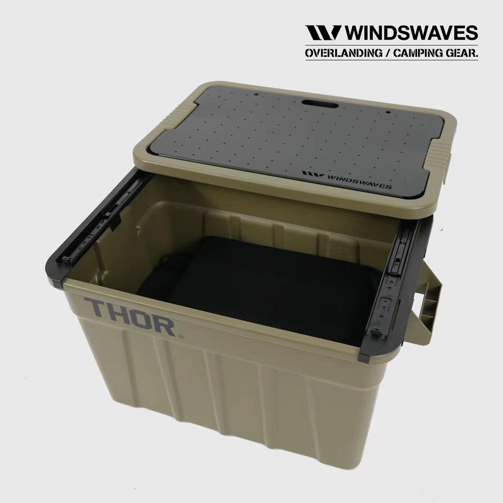 韩国WINDSWAVES收纳箱桌板thor收纳箱igt铝合金战术桌板露营