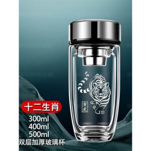 双层鹅蛋玻璃杯商务水杯男士高档家用车载大容量新款生肖泡茶杯子