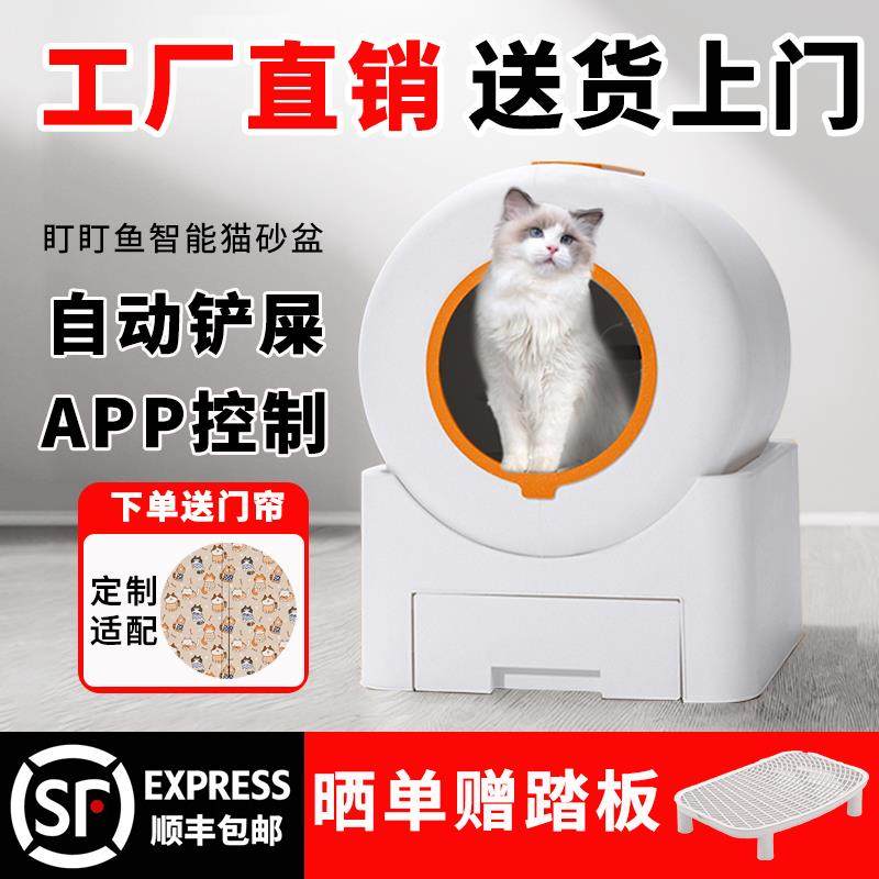 全自动猫砂盆智能猫厕所超大号自动铲屎防臭放外溅封闭式猫咪用品