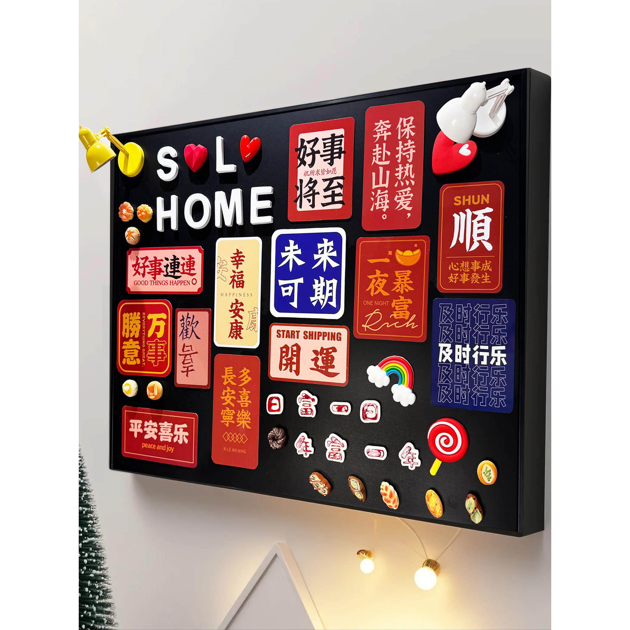 新年计量箱装饰画2025新型磁性黑板入口门挡配电箱盖免打孔