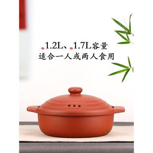 宜兴紫砂锅电热底座1000瓦紫砂锅炖米粥砂锅一人1.7升