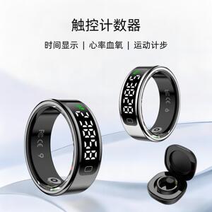 新款赞念计数器智能指环运动心率血氧防水时间显示可翻页蓝牙戒指