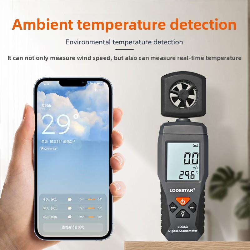 Lodestar手持式速度计Ld363叶轮式高精度迷你速度计