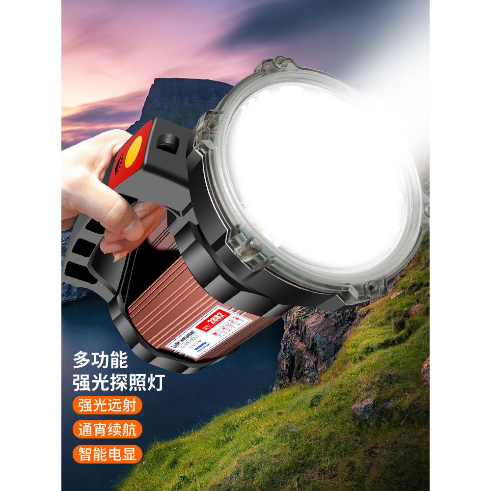 老式手电筒强光户外超亮远程Led可充电金蝉猴建筑工地电灯背包灯
