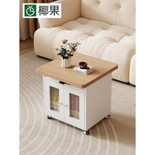 椰果 升降茶几客厅家用可移动旋转边几小推车多功能折叠餐桌两用