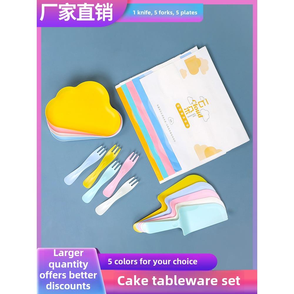 云盘蛋糕刀叉套装生日餐盘刀叉餐具网红硬滴盘波叉套装