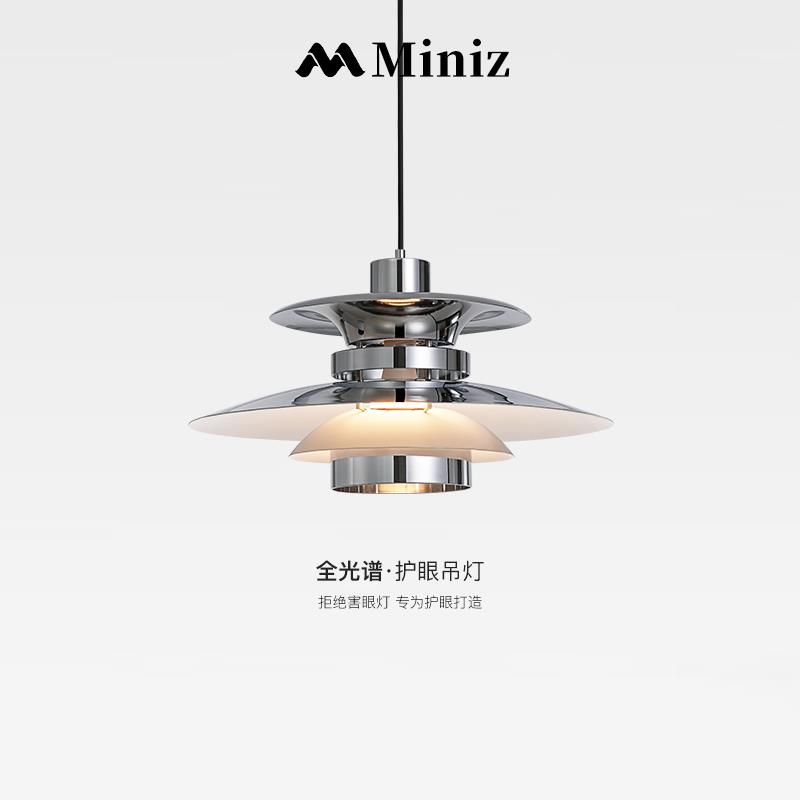 中古包豪斯PH5飞碟饭厅吊灯现代餐桌吧台北欧创意设计轻奢吊灯