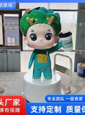 玻璃钢定制户外卡通人物雕塑摆件 免费建模连锁店商场IP形象雕塑