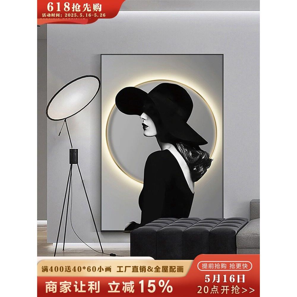 现代轻奢装饰画人物客厅沙发背景墙落地壁画玄关北欧挂画
