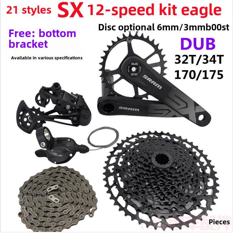Sram Sx Eagle Dub12速度提升山地车自行车变速器拾取套件Nx Gx