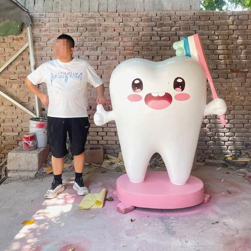 玻璃钢牙齿雕塑口腔科门口宣传大模型牙科开业礼品卡通雕塑定制