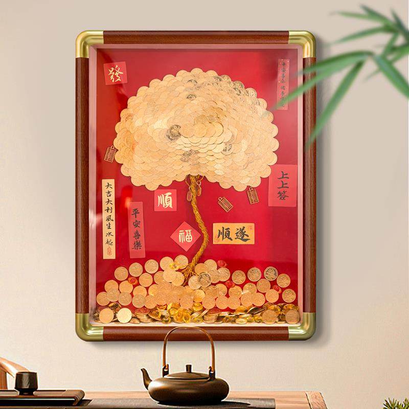 5毛钱硬币发财树五角手工diy相框八方来财摇金树送朋友乔迁礼物