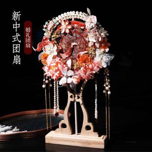 非遗绒花团扇结婚礼物中式高级出嫁手捧花手工缠花喜扇diy材料包