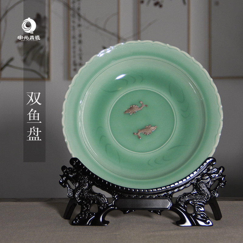 丁绍杰龙泉宋元青瓷双鱼挂盘陶瓷工艺品创意家居客厅装饰玄关摆设