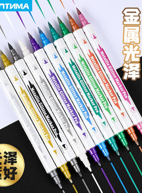 彩色双头金属秀丽笔闪光笔