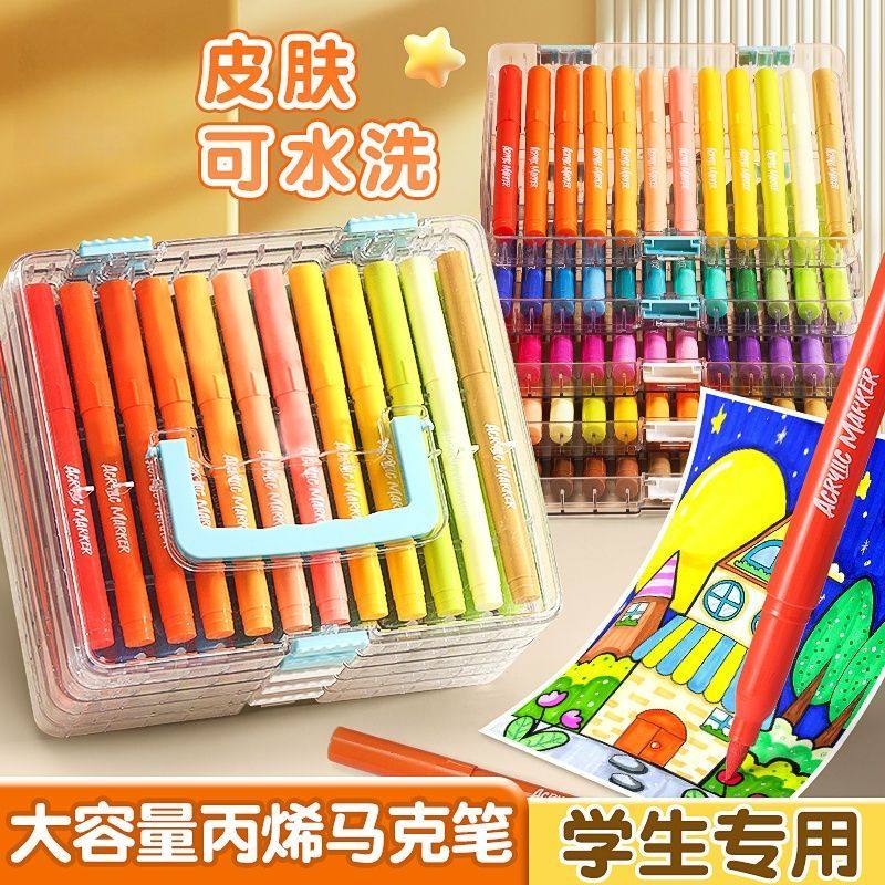 丙烯马克笔小学生美术专用水彩笔不透色可叠色易可洗幼儿园画笔软头84色48绘画24彩色笔儿童无毒直液式笔芯,文具电教/文化用品/商务用品,马克笔,淘宝优惠券,粉丝福利购,淘宝优惠卷