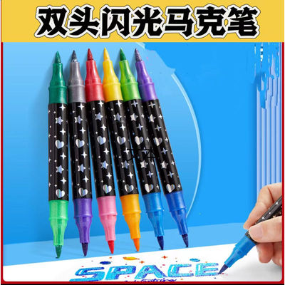 双头双色闪光笔啫喱发光亮晶晶软头马克笔流沙银光手账专用珠光标记儿童莹光做笔记闪亮金属闪粉水彩笔荧光笔