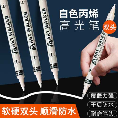 白色丙烯高光笔双头水性防水不掉色粗细两头美术专用勾线马克笔幼儿园手绘涂鸦笔学生儿童绘画描线软头记号笔