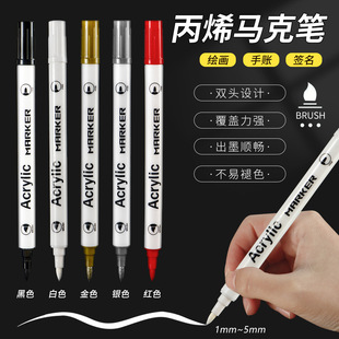双头高光笔双头丙烯马克笔软硬美术小学生专用不透色可叠色幼儿园儿童画笔咕卡速干动漫防水绘画手绘漫画diy
