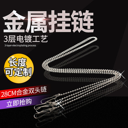 圆形金属挂链海报纸吊旗杆