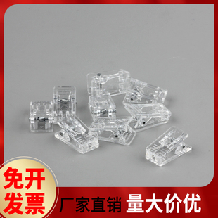 迷你亚克力单双面贴夹手帐夹文具小夹子工具强力创意夹子透明文件票据书夹子多功能迷你装饰照片夹学习资料夹