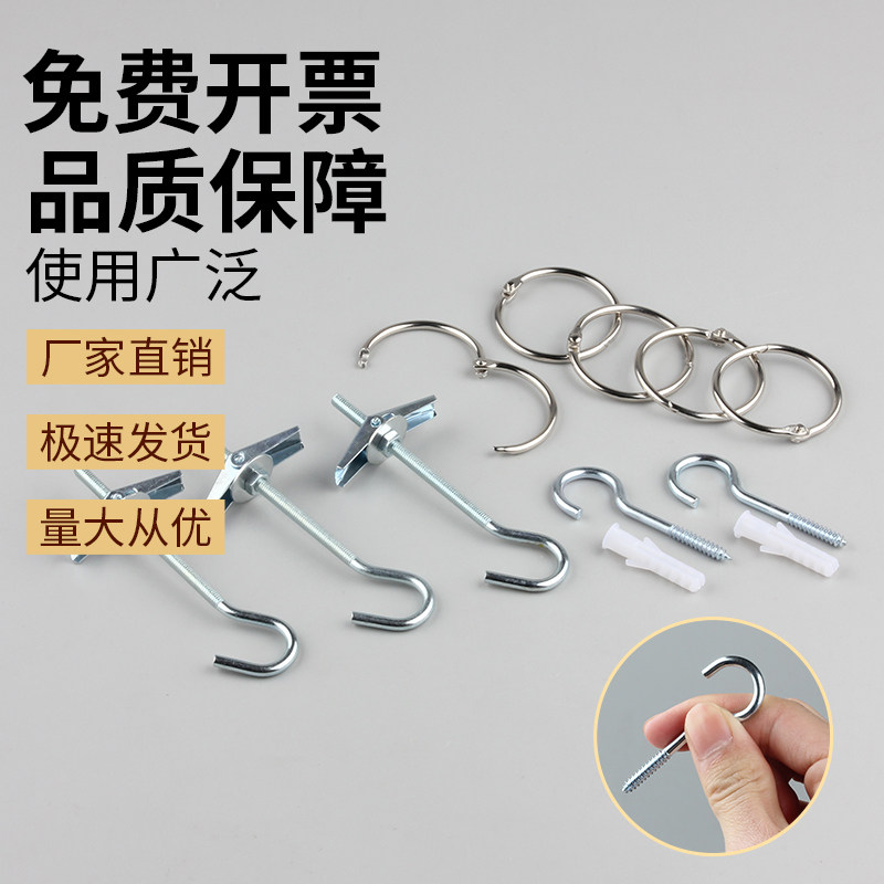 吊旗悬挂装饰配件铁钩子配件金属挂链电镀链条扣子广告加长水晶鱼线圆形金属挂环吊顶专用兰花钩问号钩铁钩子,文具电教/文化用品/商务用品,POP广告纸/爆炸贴,淘宝优惠券,粉丝福利购,淘宝优惠卷