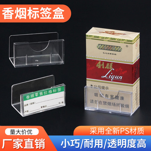 POP广告用品自动推进方便实用