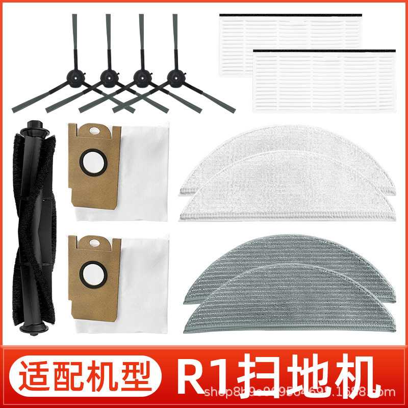 适用于Lydsto R1扫地机器人配件主刷滚刷边刷侧刷滤网芯抹布尘袋