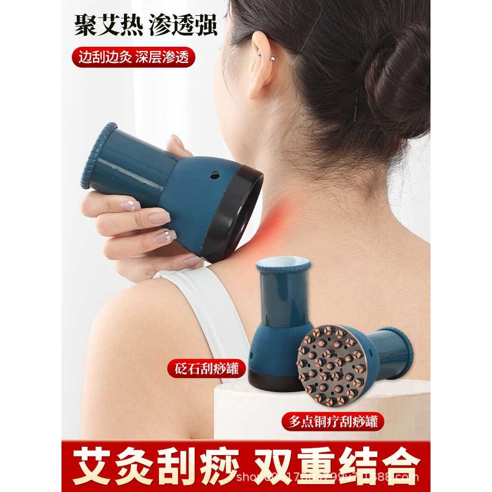 铜疗刮痧罐砭石艾灸罐家用腰腹全身通用防烫按摩铜疗灸盒艾灸仪器
