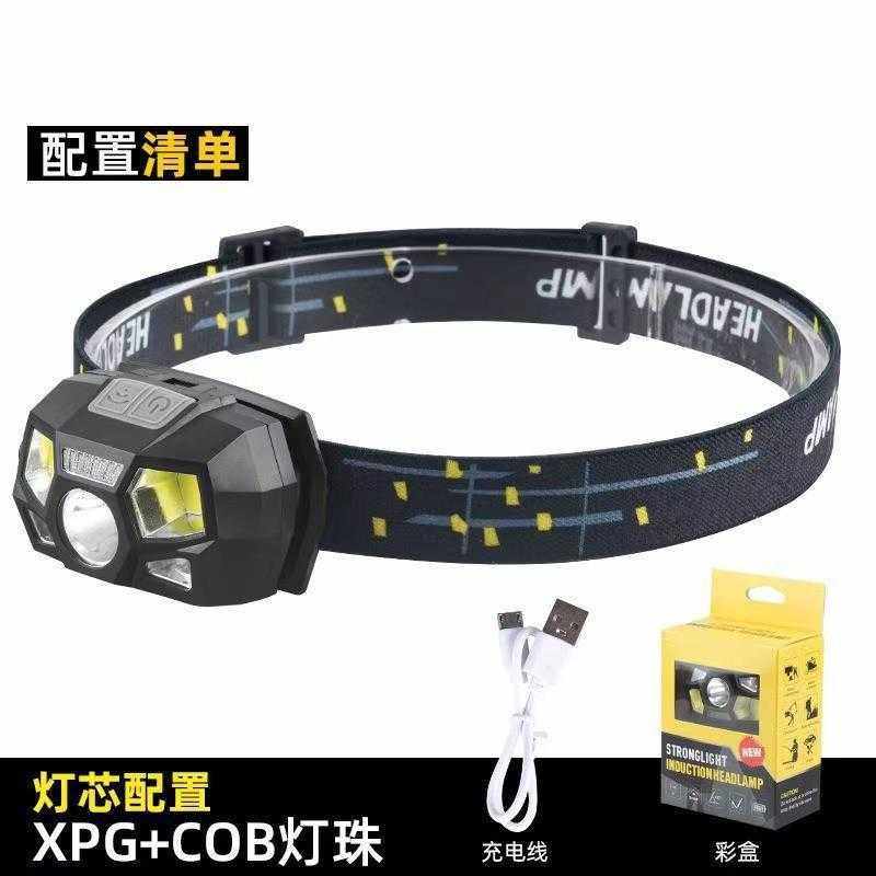 强光挥手感应COB头灯户外骑行灯COB充电夜跑步灯强光头灯硅胶