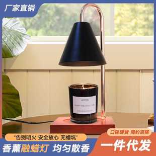 香薰熔蜡烛融蜡灯复古怀旧大理石融烛灯家用创意台灯插电调光烛台