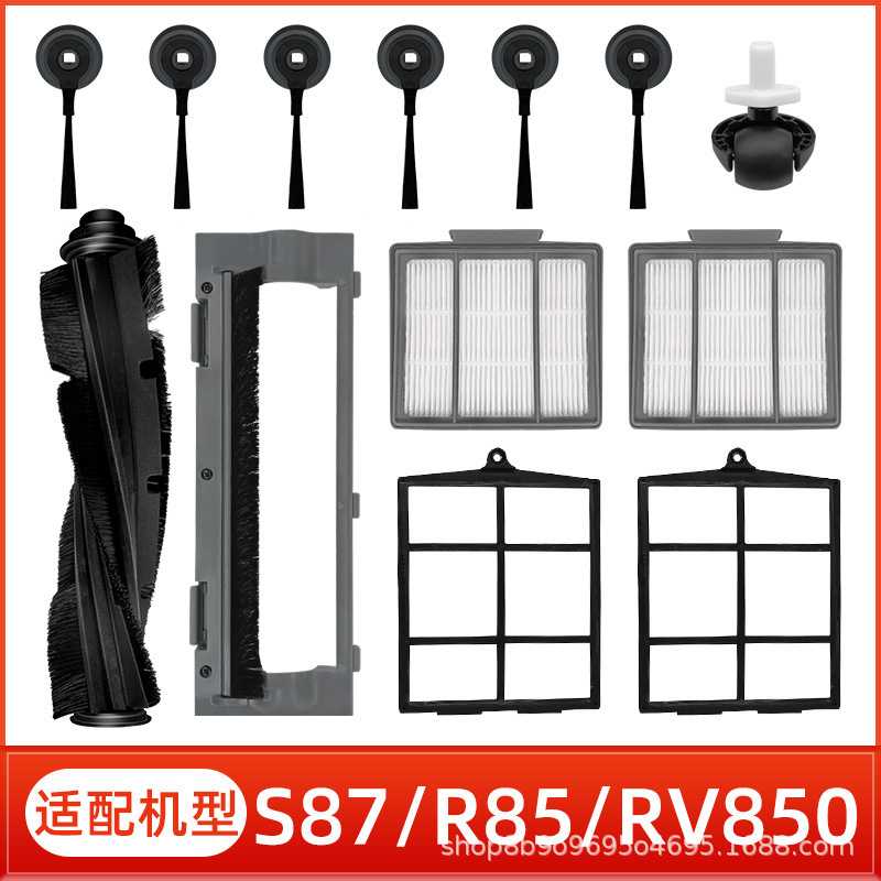适用于鲨鱼Shark扫地机器人配件RV850/S87/R85边刷主刷滤网过滤芯