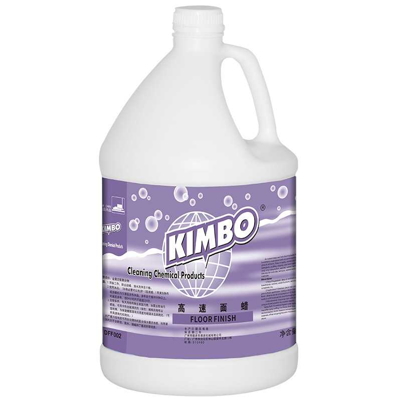 DFF002高速面蜡抛光机磨光蜡石材胶地板上光蜡抛光蜡 KIMBO超洁亮