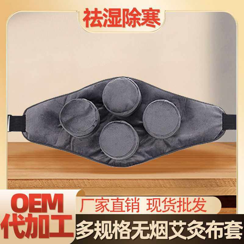 艾灸盒随身灸布套家用单联肩颈腰腹部艾灸衣 小悬灸铜盒无烟包,模玩/动漫/周边/娃圈三坑/桌游,假面骑士专区,淘宝优惠券,粉丝福利购,淘宝优惠卷