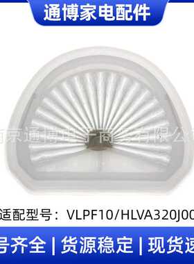 适用于百得Black&Derck吸尘器配件VLPF10/HLVA320J00过滤器滤芯