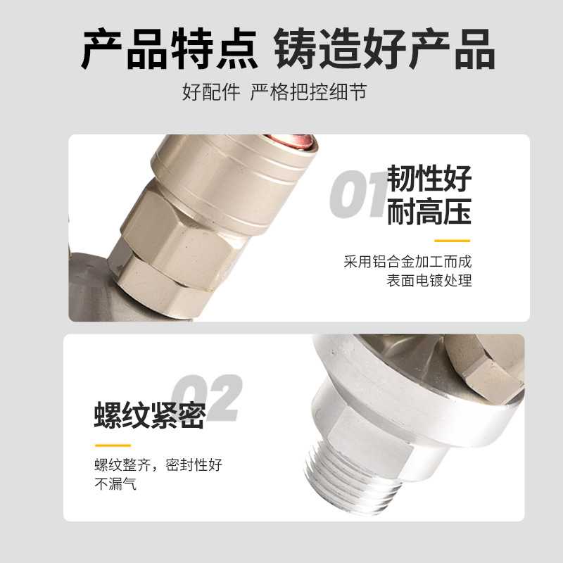 蔡氏机械：【铝制】自锁式圆二通三通快速接头/多种规格支持定制